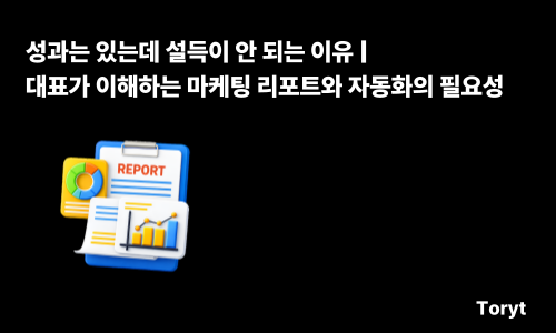 오늘의 인사이트 썸네일